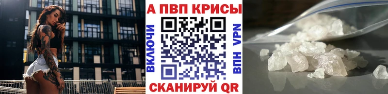 цена   Заполярный  APVP кристаллы 