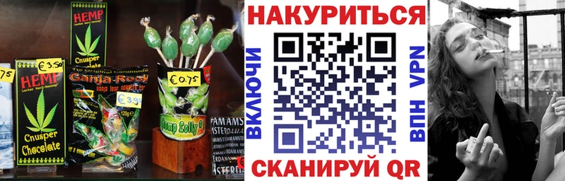 купить наркотик  Заполярный  Canna-Cookies конопля 