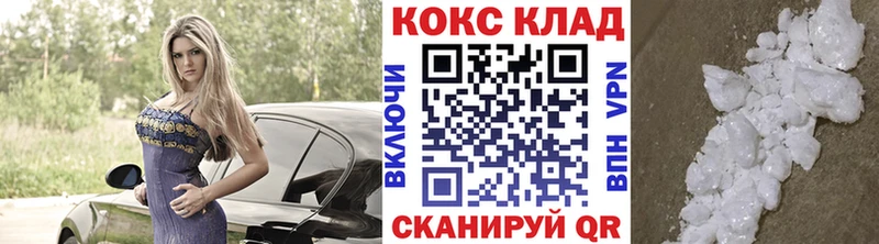 COCAIN 97%  Заполярный 