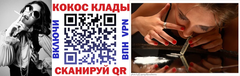 COCAIN Колумбийский Заполярный