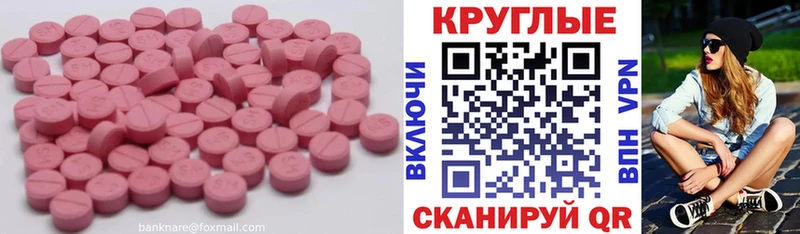 Ecstasy louis Vuitton  blacksprut сайт  Заполярный 
