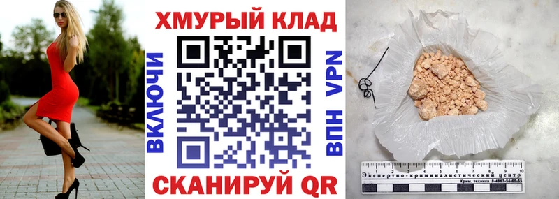 Героин гречка  Заполярный 