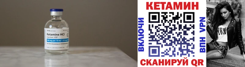 цена   Заполярный  Кетамин VHQ 