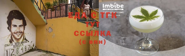 крисы Саяногорск
