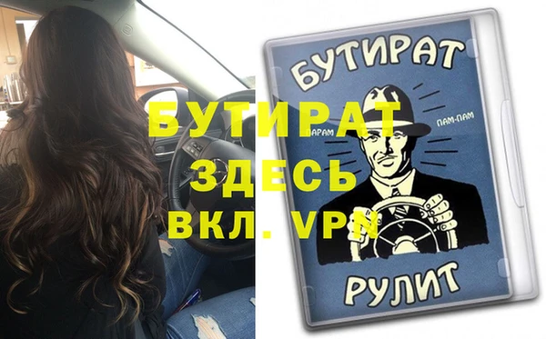 spice Армянск
