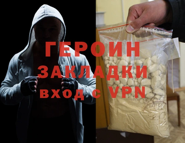 героин Алексеевка