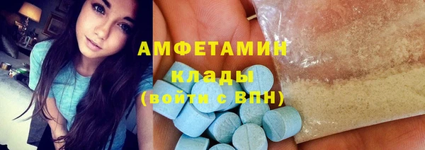 первитин Аркадак