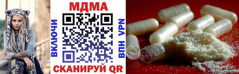 сколько стоит Заполярный MDMA Molly