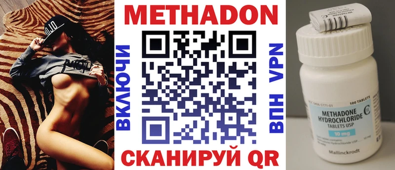 Метадон мёд  Заполярный 