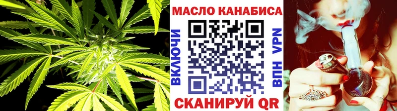 что такое   Заполярный  ТГК вейп 