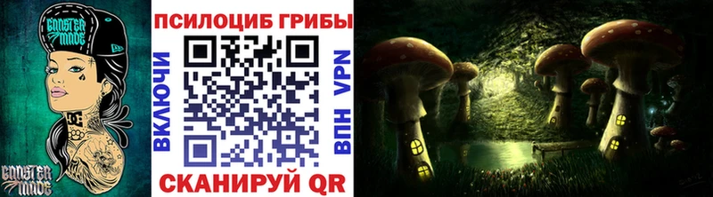 Псилоцибиновые грибы мухоморы  Заполярный 