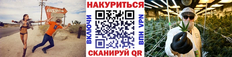 купить наркоту Заполярный Канабис сатива